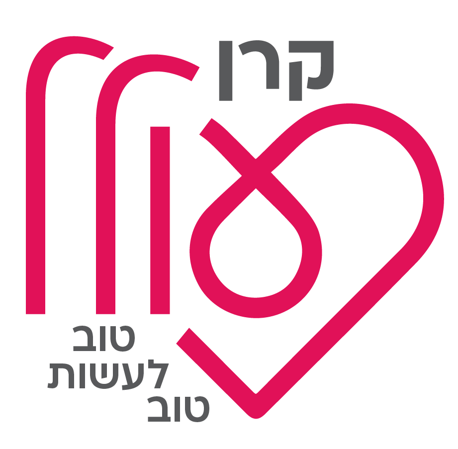 לוגו קרן עולל